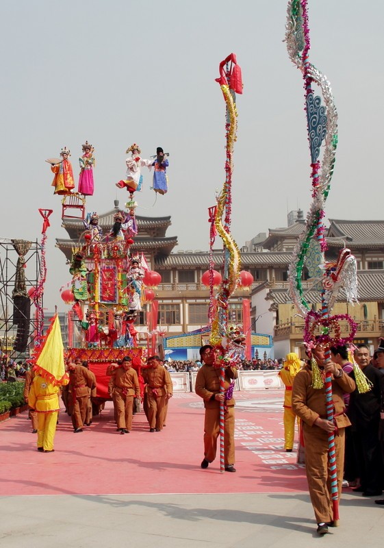 是陕西省汉中市的传统民俗文化活动.