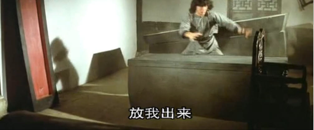 笑拳怪招hsiaochuanyichao(1979)