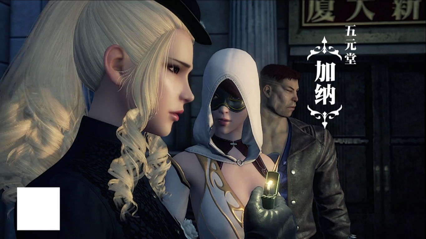 画江湖之换世门生