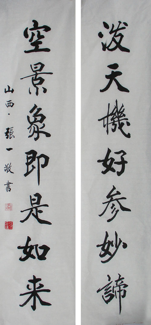 href="/item/张一/37893" data-lemmaid="37893">张一 /a>,室名墨一阁