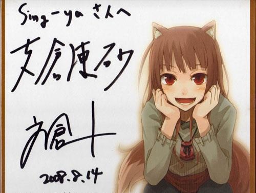  p>支仓冻砂(はせくら いすな),出生于1982年12月27日,日本 a target=