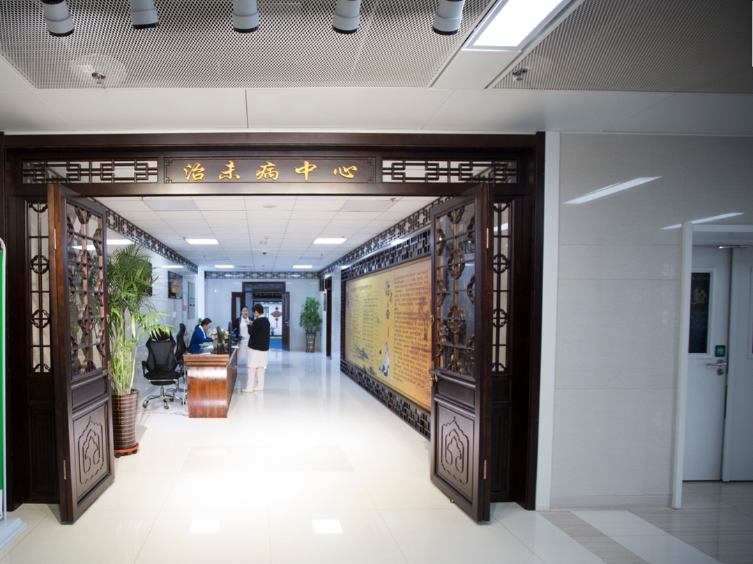 沈阳第四人民医院