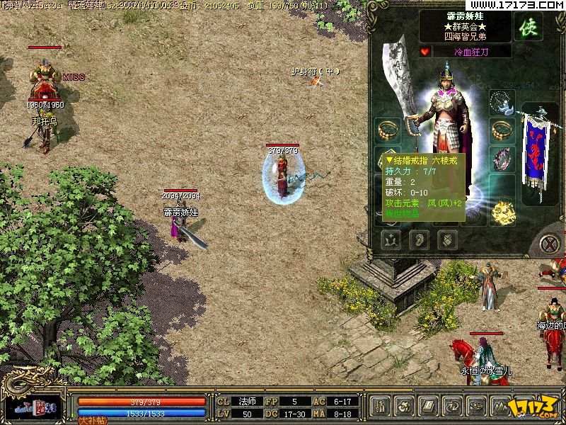 传奇3安卓单机破解版_传奇3安卓版下载 传奇3安卓单机破解版_传奇3安卓版下载 游戏资讯撰文