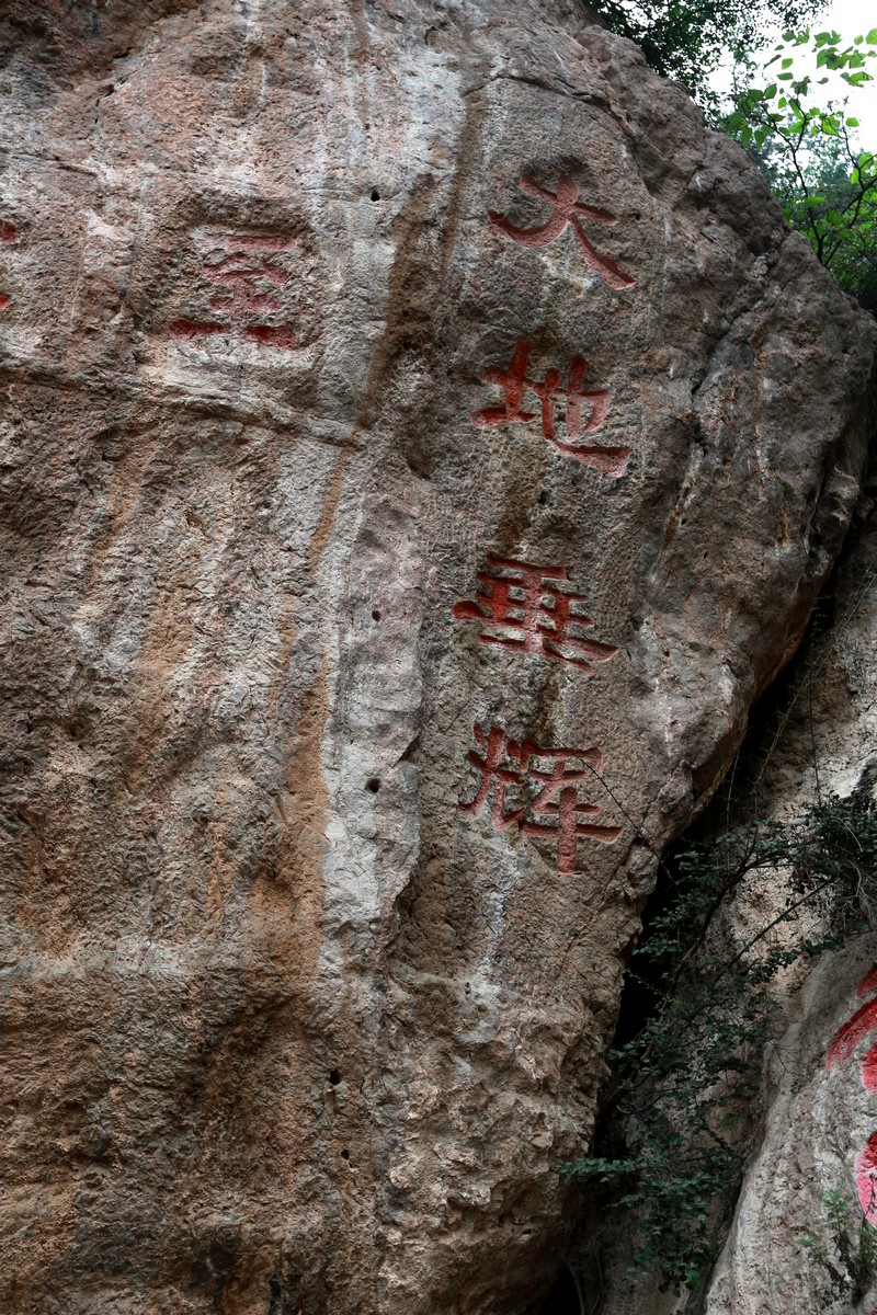  p>骊山是秦岭山脉的一个支脉,海拔1302米,是燕山晚期上升形成的突兀