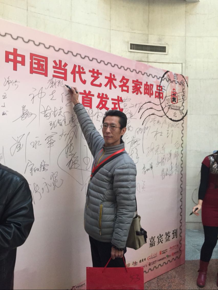 刘飞,字墨非,号桃源居士,职业 a target="_blank" href="/item/画家">