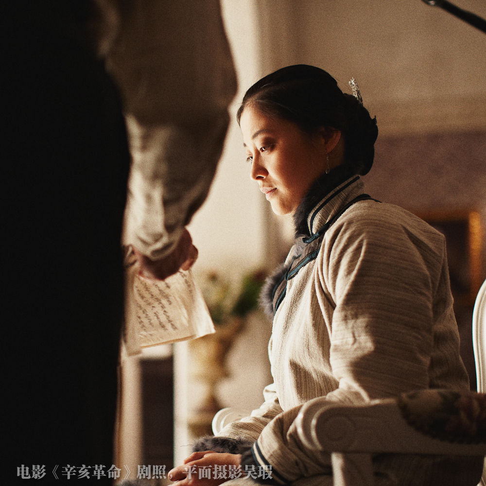 辛亥革命