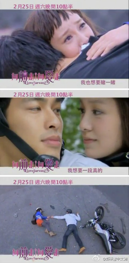  p>《向前走向爱走》由 a target="_blank" href="/item/台湾三立电视