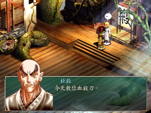  p data-id="gn3jndg7mn">《新绝代双骄加强版》是一款策略类游戏.