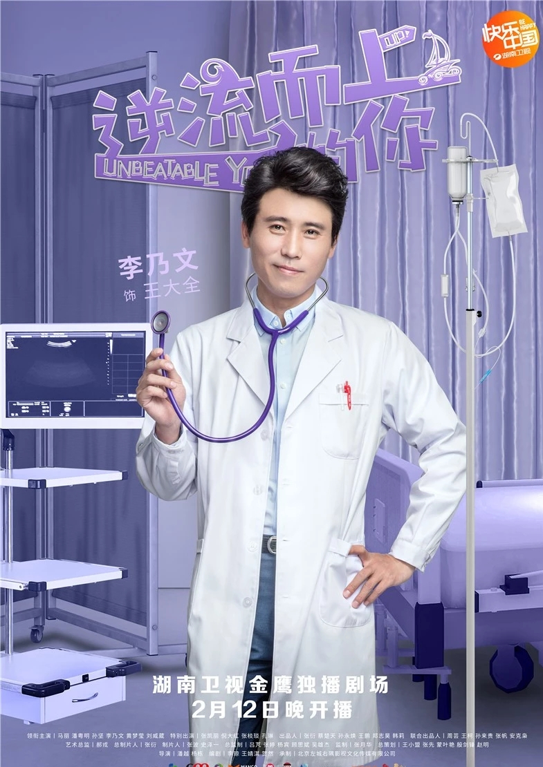 李乃文