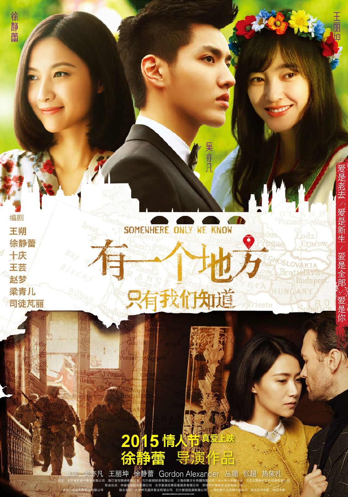 ="436">王朔 /a>编剧, a href="#" data-lemmaid="8325774">吴亦凡 