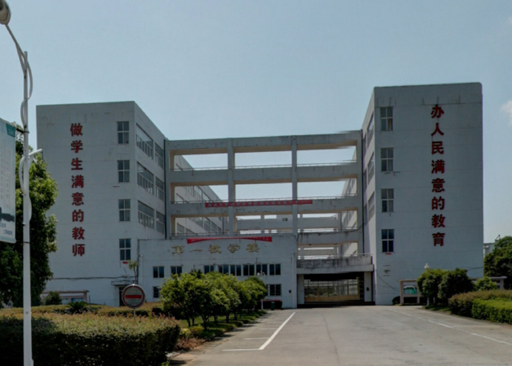  p>南昌大学共青学院,位于江西省 a target="_blank" href="/item