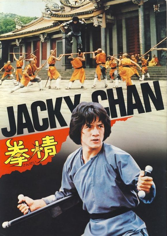  p>《拳精》是世界超级巨星成龙早期主演的一部功夫 a href="#" data