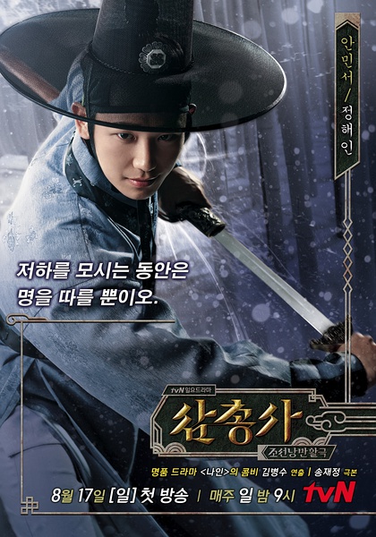 丁海寅 i>(         ,jung hae in) /i>,1988年4月1日出生,韩国男演员