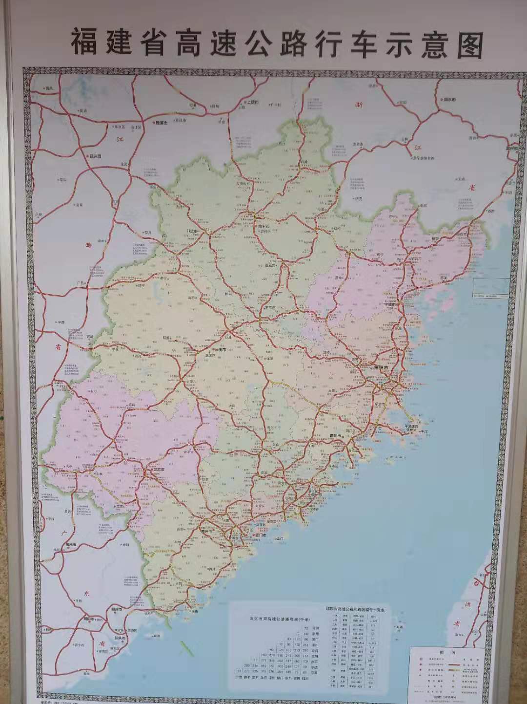  p data-id="gnywo5bb4j">福建高速公路,即福建省内所有 a target="
