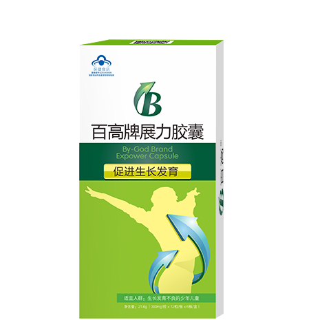  p>百高,又称:百高牌展力胶囊,是在国家市场监督管理总局备案的保健品