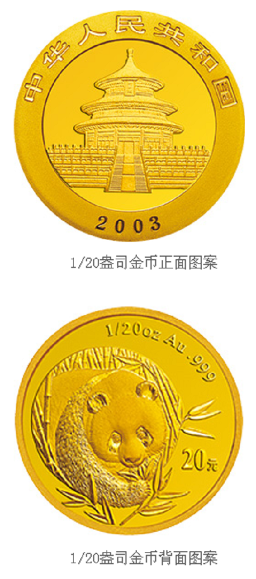 贵金属成为货币的优点有哪些呢(贵金属货币凭借其本身贵金属的什么确定其价值) 第1张