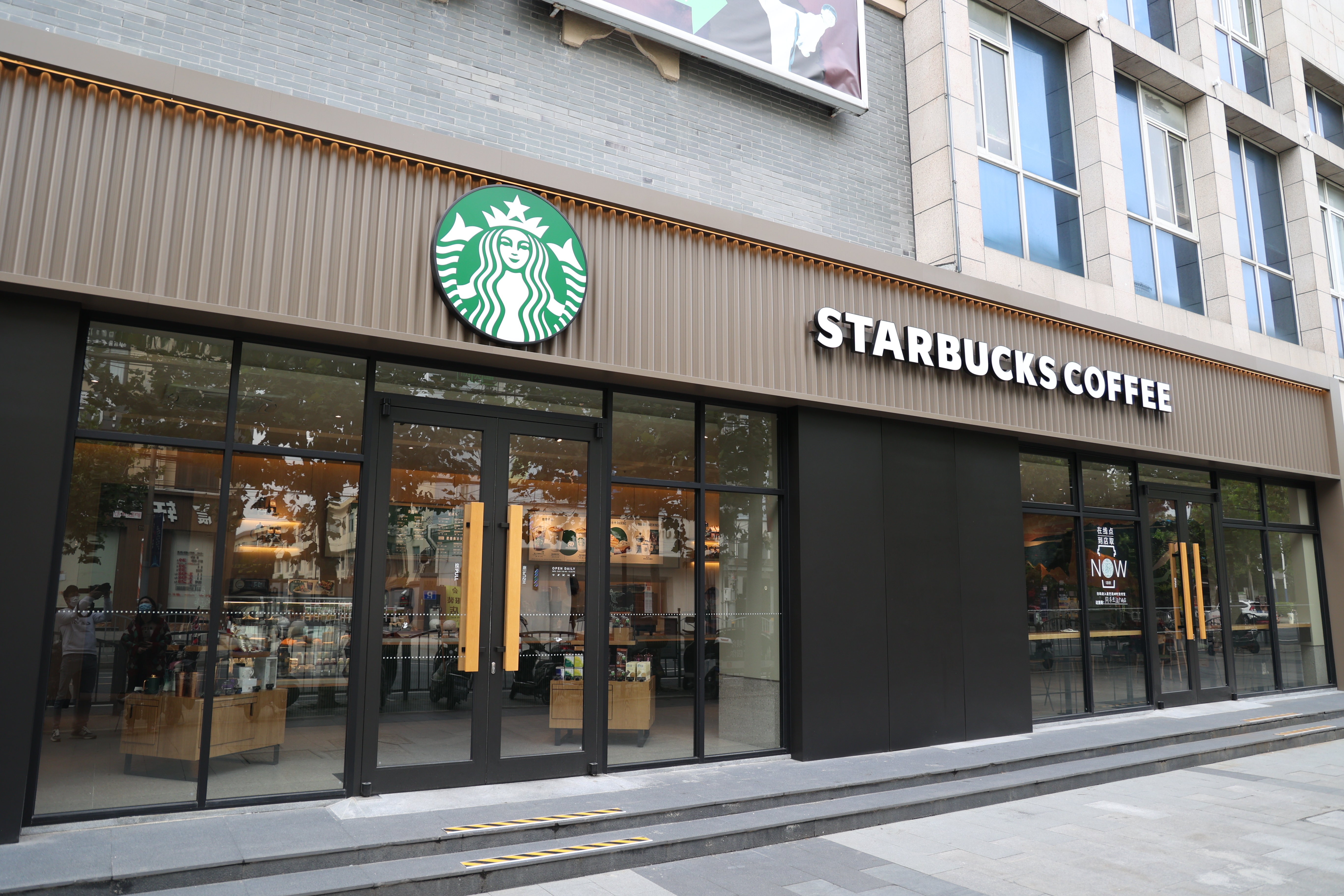 星巴克(上海松江同乐生活广场店)