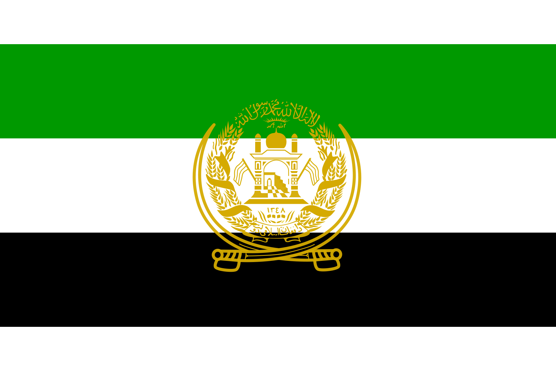 阿富汗伊斯兰国