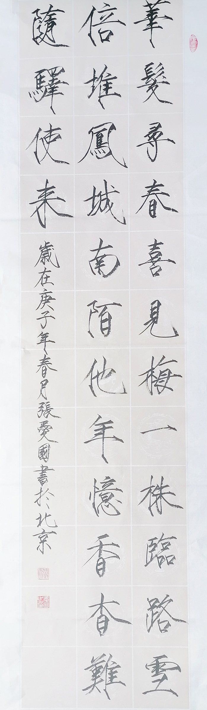  p>张爱国,当代中国著名书法家, span class="ref" data-ctrid="t2f