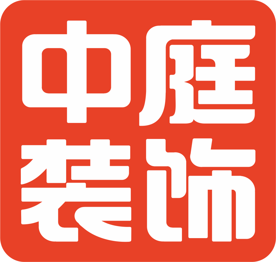 南宁市中庭装饰设计有限公司