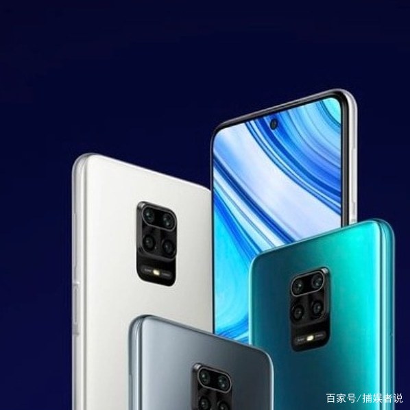Redmi Note 9S正式发布，售价180美元起！_百科TA说