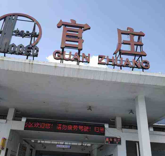 武汉至深圳高速公路