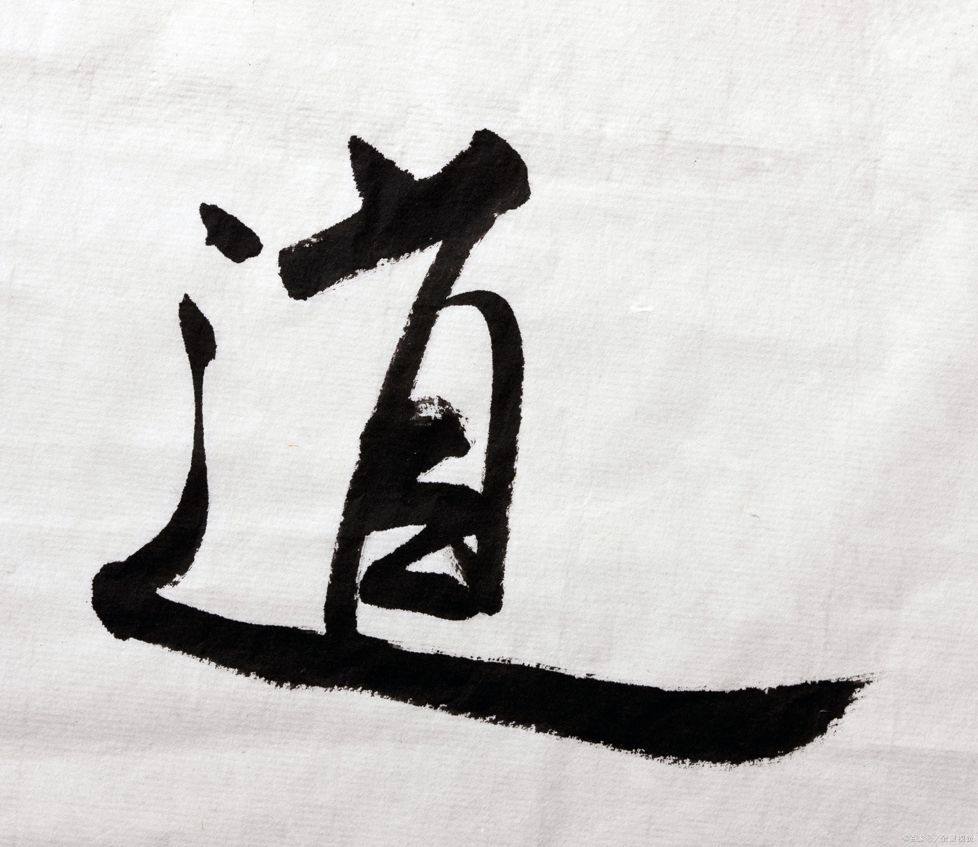 都说“平常心即道”，可是你不一定能做到！_百科TA说