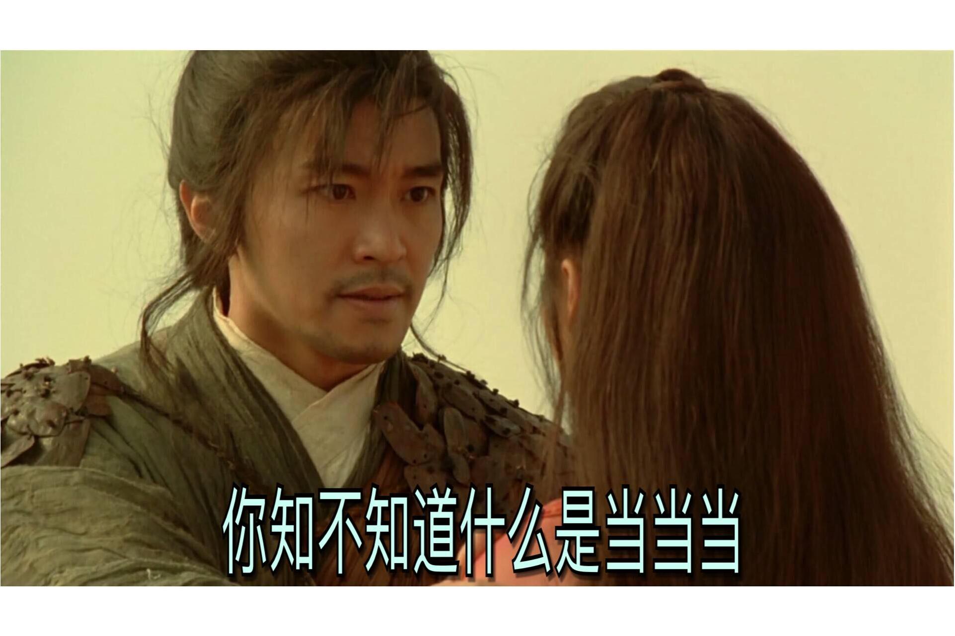 你知不知道什么是当当当