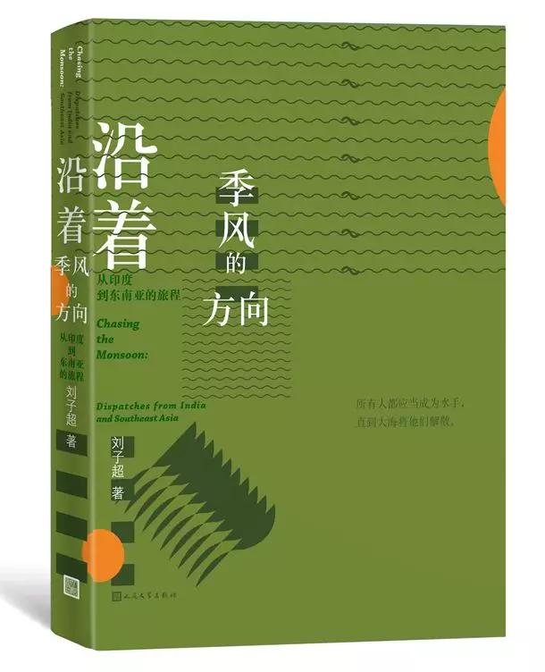 “宅”在家的时候，幸好还有文学带你领略大千世界_百科TA说
