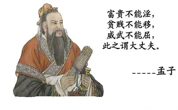 孟子的“亚圣”之谜_百科TA说