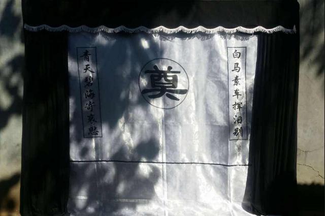 如何区分“祭”和“奠”？两者分别是什么意思，葬礼中该怎么用？_百科TA说