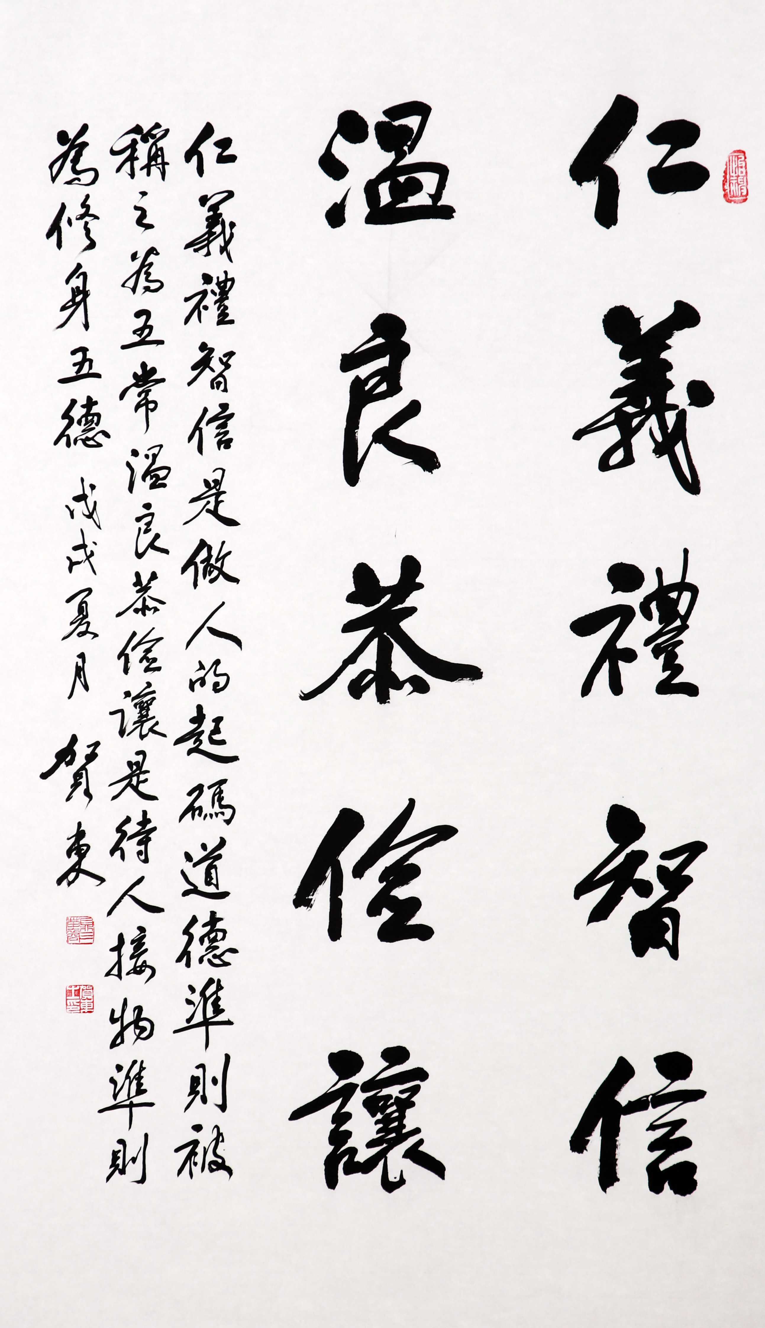 高祖,曾祖均系前清秀才,祖父于民国时期在师范学校任教,皆对书法颇有