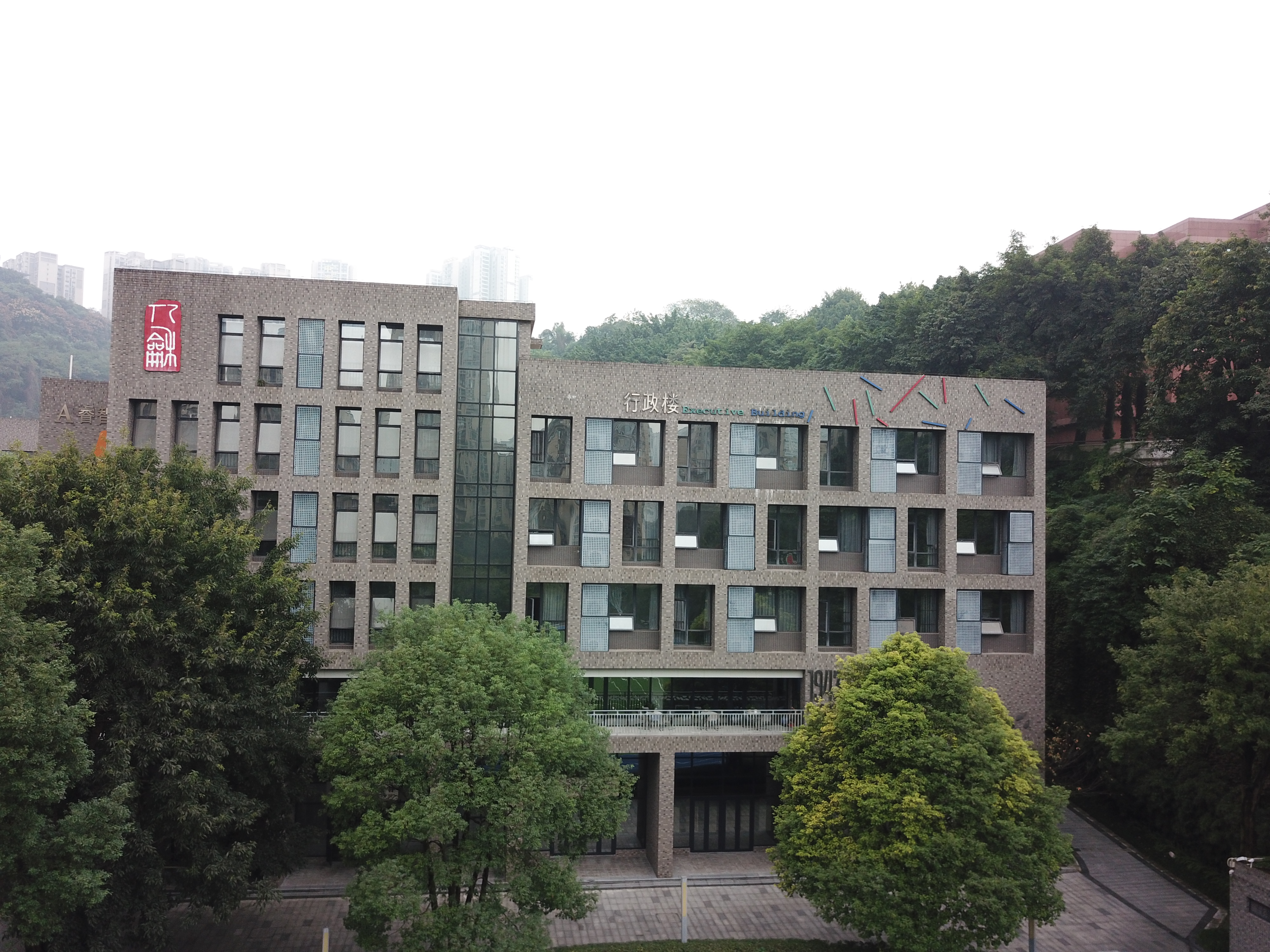 重庆市人和街小学