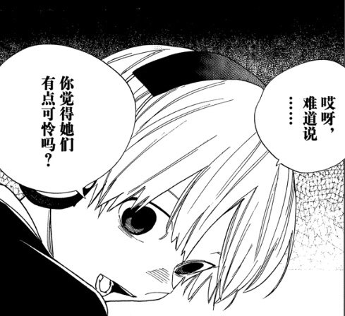 " data-ctrid="tynkiwawk4uc"> a target="_blank" href="/item/怪物
