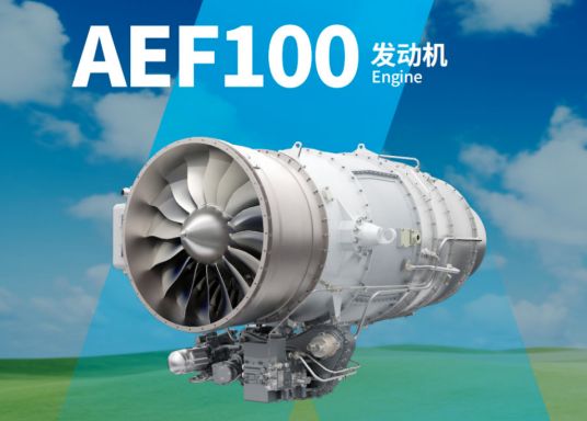 AEF100发动机_百度百科