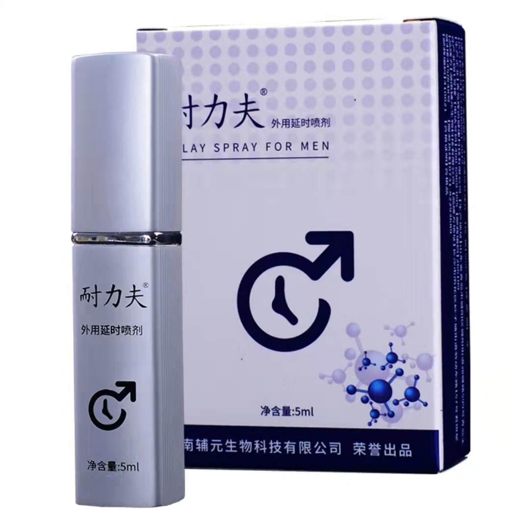 公司专注于男性医药健康品类的研发和生产.