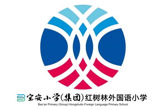 深圳市宝安区红树林外国语小学_百度百科