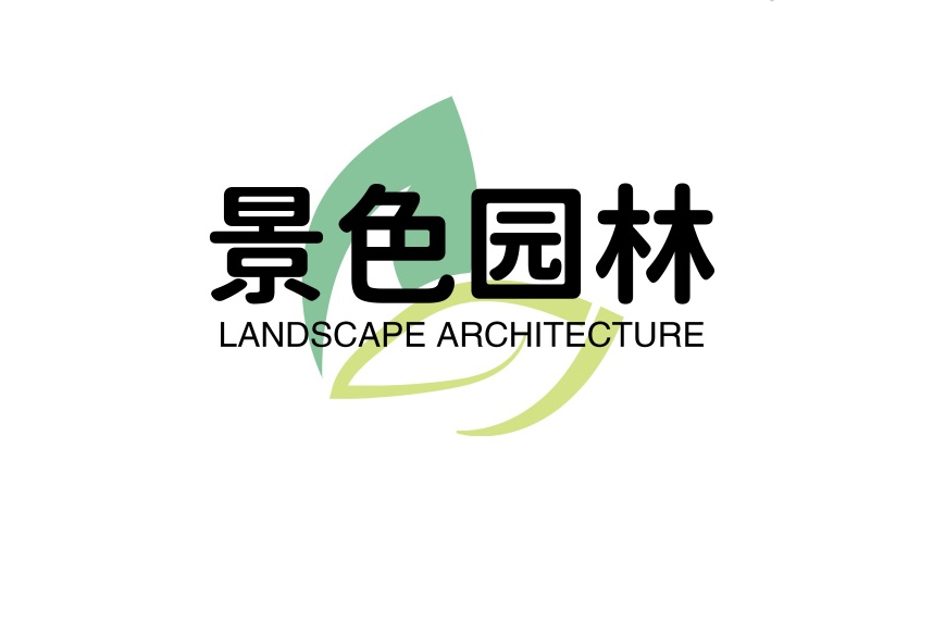 安徽景色园林有限公司