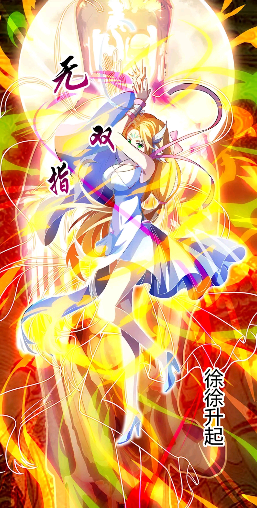 jd">雪言,小说《 a target="_blank" href="/item/独步逍遥/22669342"