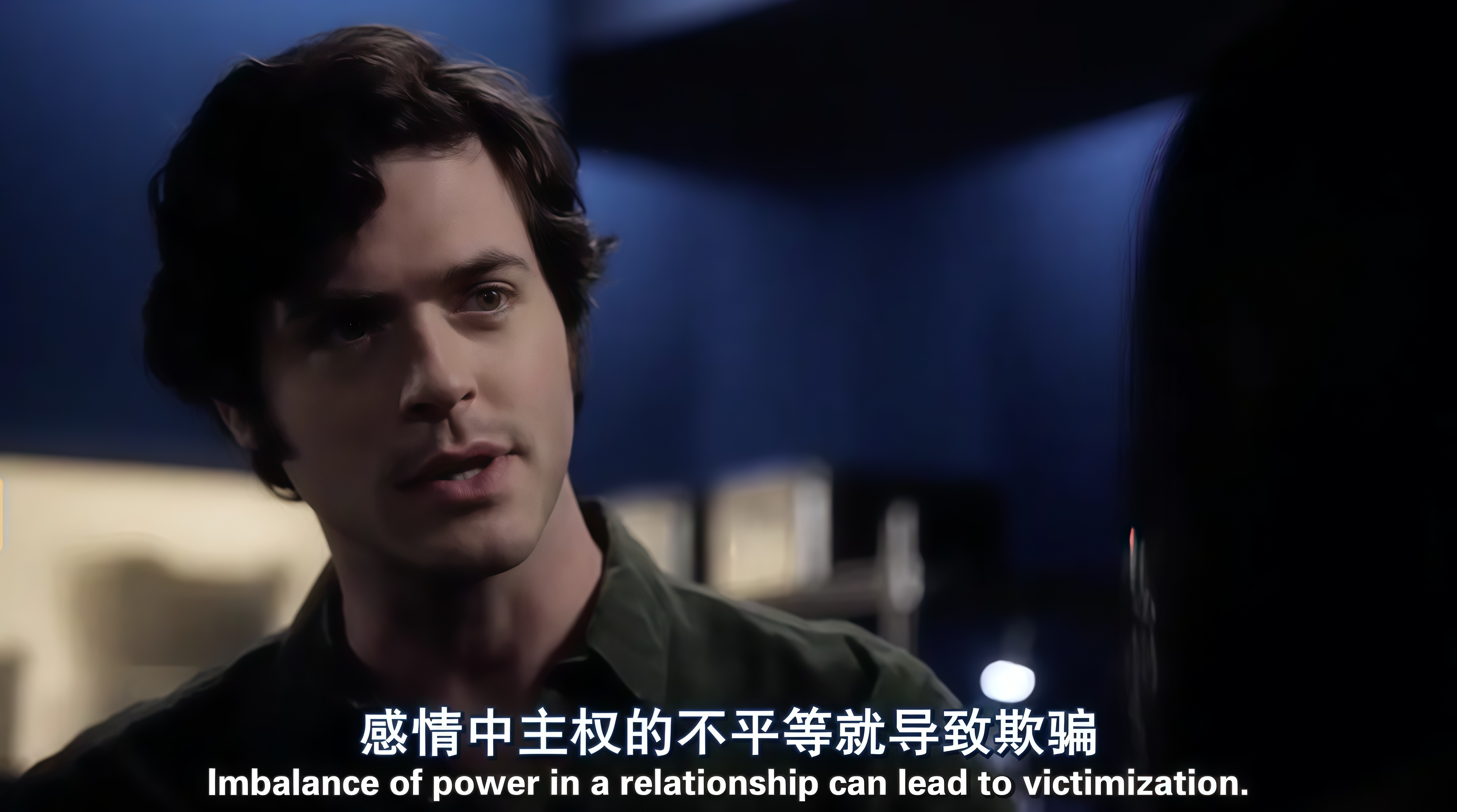 别对我说谎第二季
