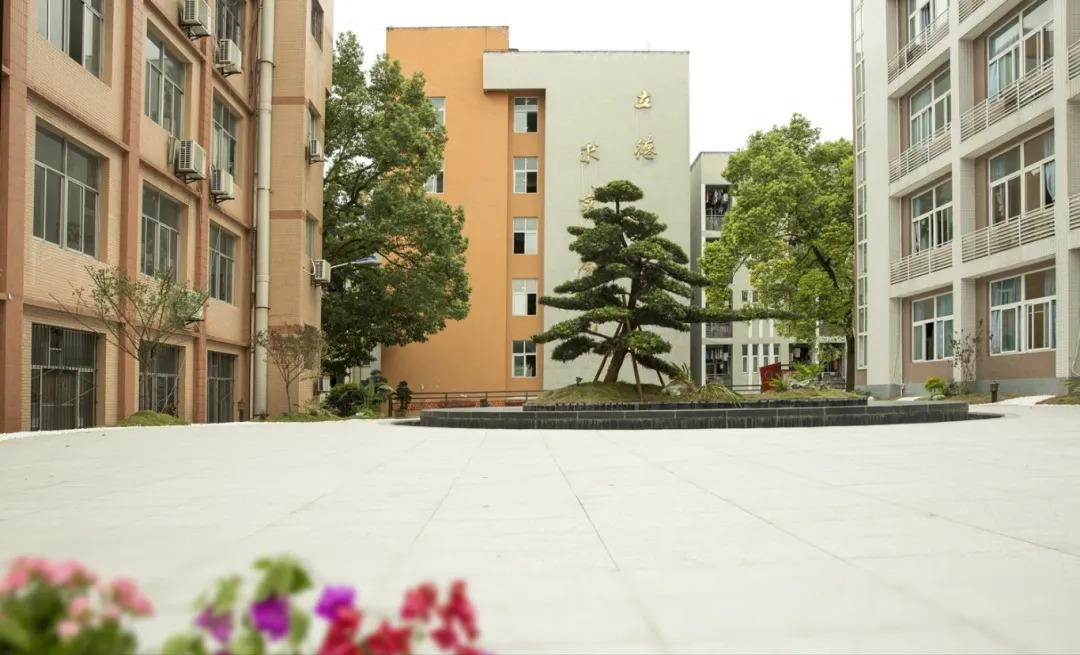 重庆市北碚区王朴中学校