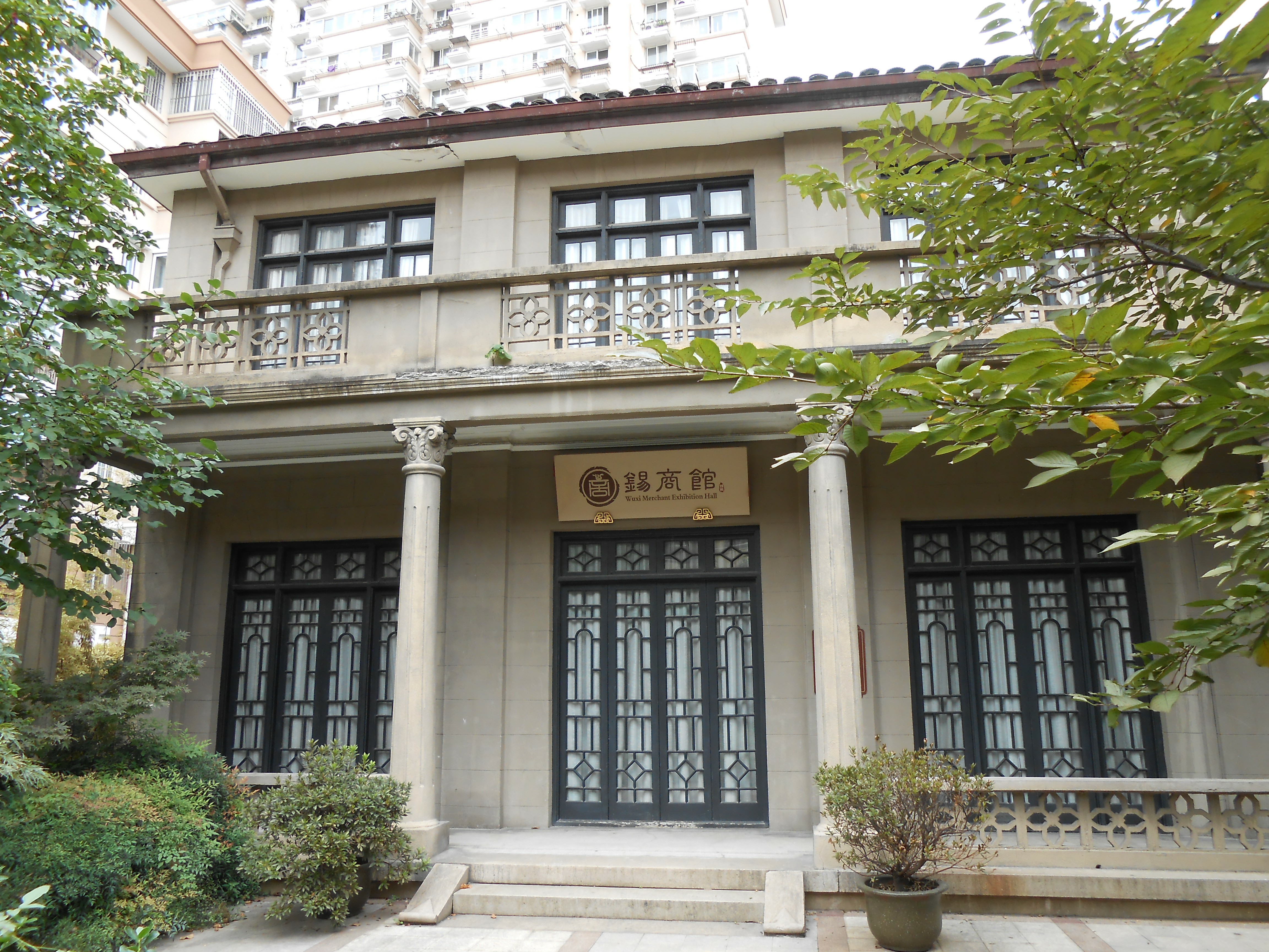 荣德生旧居主楼