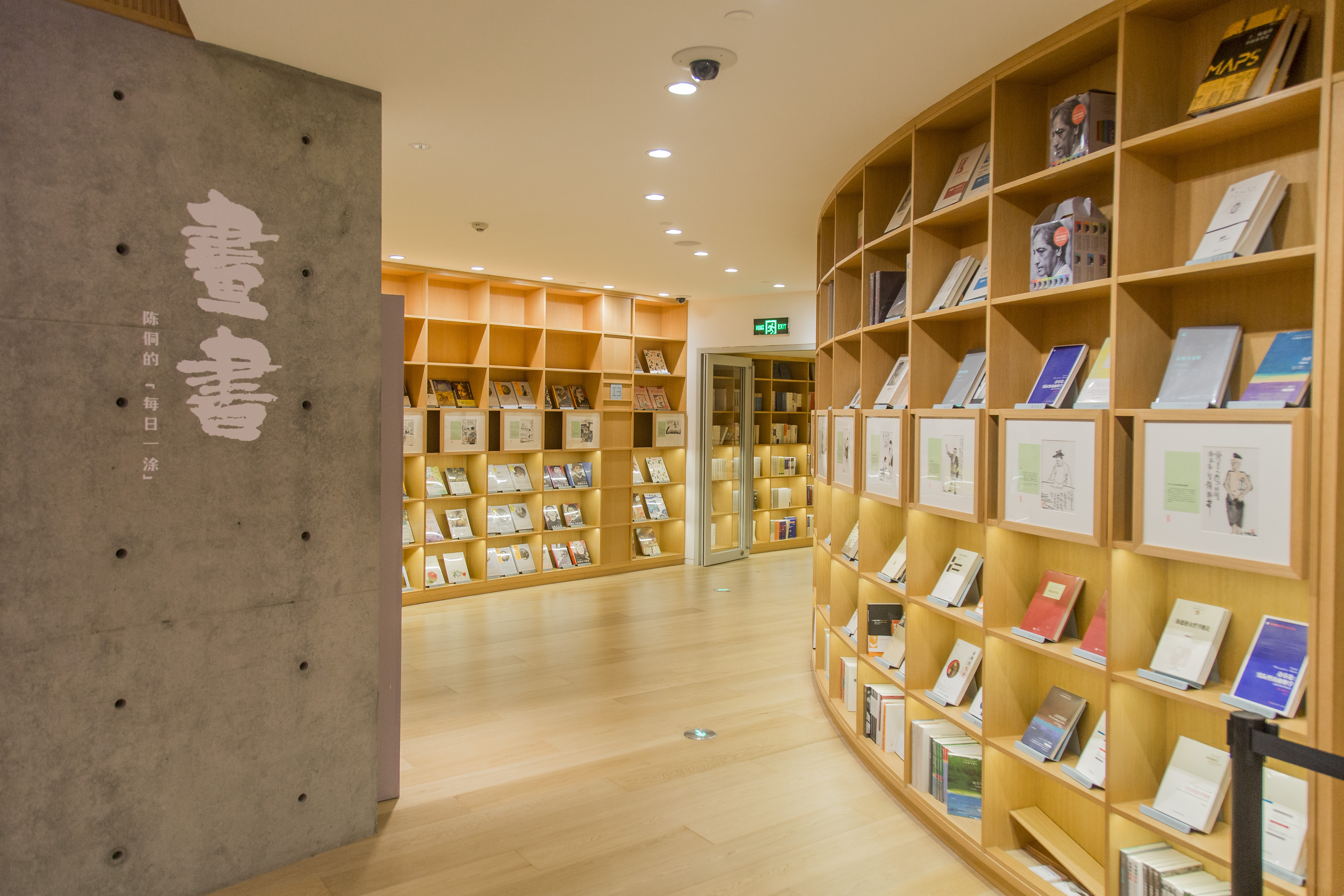 上海明珠美术馆