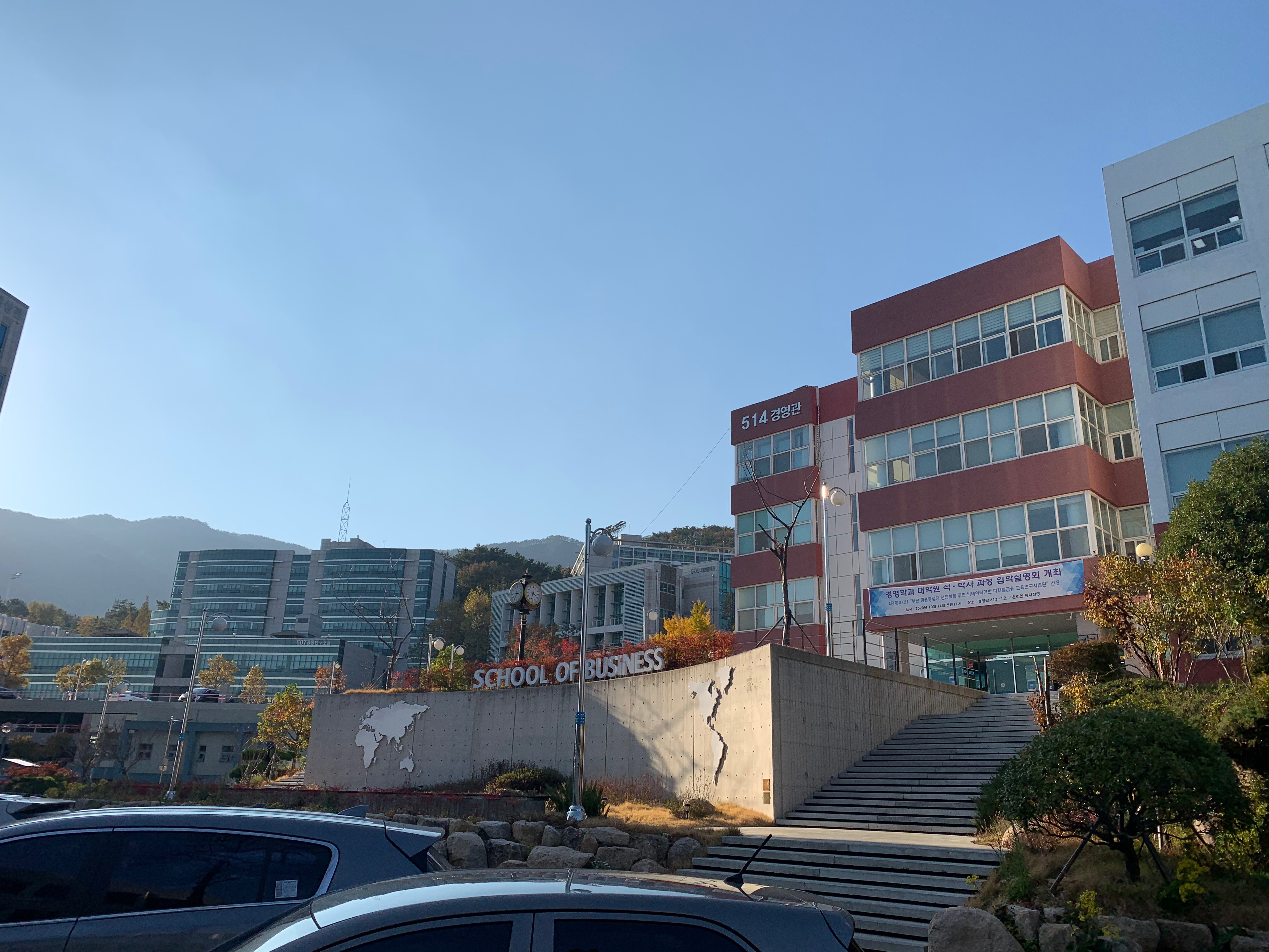 韩国釜山国立大学