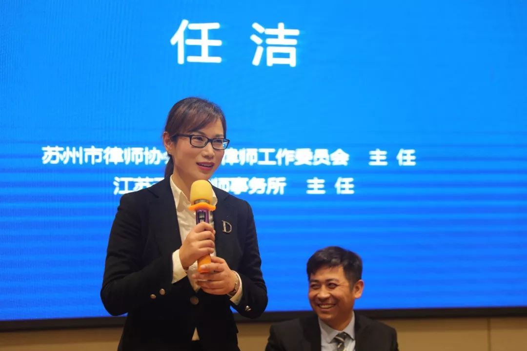  p>任洁律师,江苏天贤律师事务所主任, sup data-ctrid="1bungj5s">1 