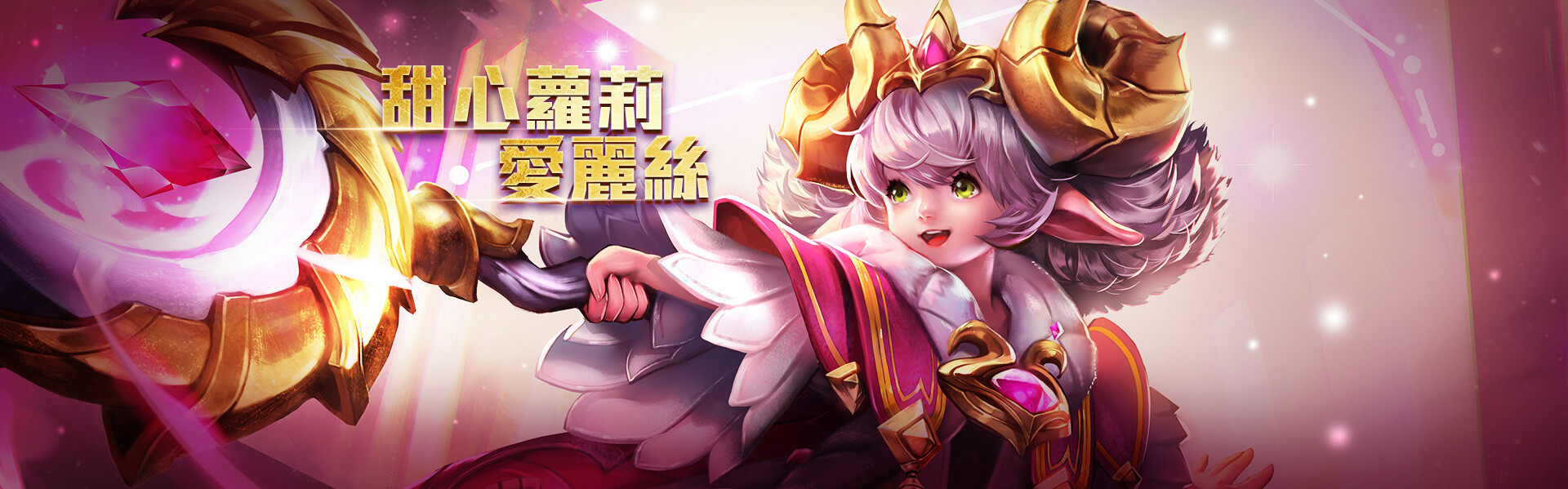 传说对决=传说对决下载官方正版
