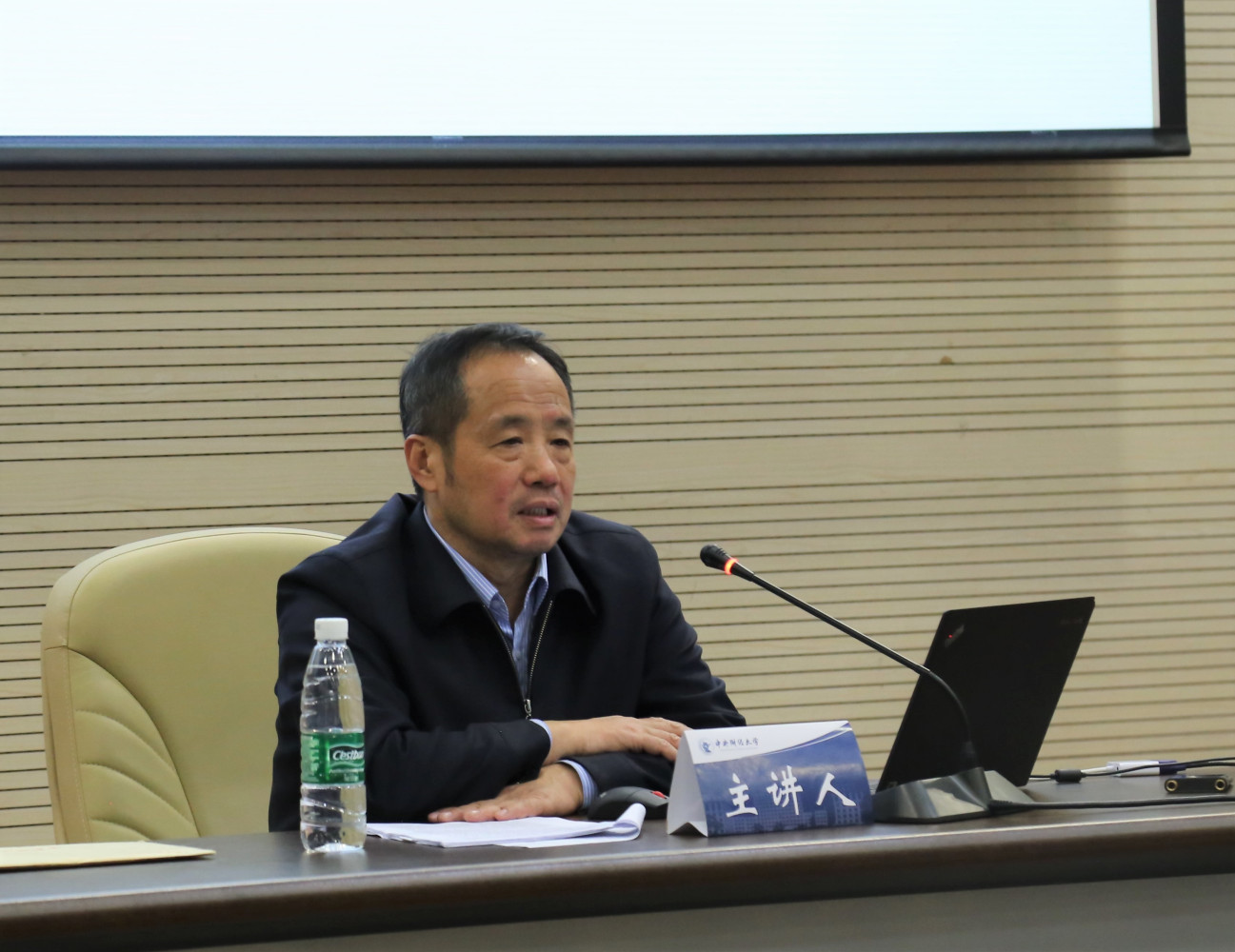 王利明（第九届中国法学会副会长，中国人民大学一级教授、博士生导师、民法学专家）_百度百科