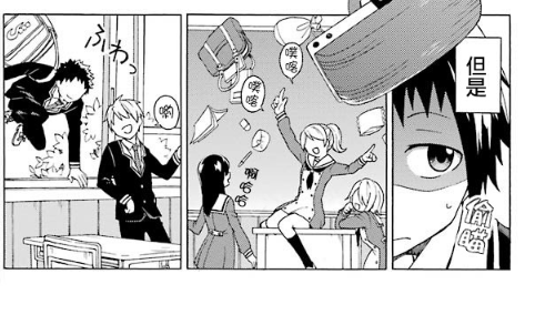 说出来你可能不信 这部漫画的女主一出场就把男主给弄死了 百科ta说