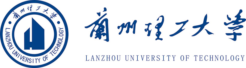 兰州理工大学