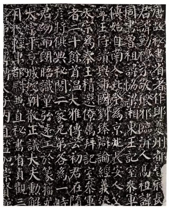 颜勤礼碑》,全称《唐故秘书省著作郎夔州都督府长史护军颜君神道碑》